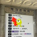 종일분식 | 창원 만화카페 상남동 실내데이트 성지 누버서, 만원대 종일권 끊고 하루 종일 누워있던 후기