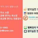 아이비키즈어린이집 이미지
