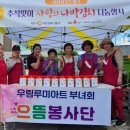 서안성푸드뱅크 이미지