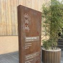 지에스25 해운후레쉬점 이미지