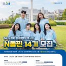 농협은행 주식회사 - 7874 | 농협은행 주식회사