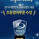 옥스포드수학교습소