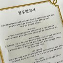 동문한우리유치원 이미지