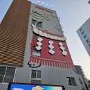 나고야 미소카츠 원조 야바톤 본점 방문기 2인 식사 가격 후기