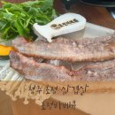 초정식당 | 청주 삼겹살 야외식당 초정바베큐 아이와 방문한 후기