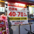 코코올래