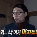 이천 바로그의원 [내돈내산] / 수염 제모 1회차 후기 / 잉?! 안아프네?!