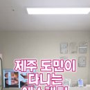 에이엔에이에스테틱