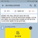 문소아청소년과의원 이미지