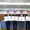 예산명지병원 이미지