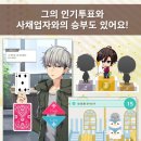 주식회사 사달러 이미지