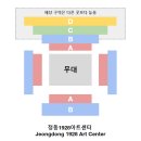 [공연관람후기] 정동 1928 아트센터 히사이조 캔들라이트 후기