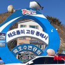 동해시 장애인보장구A/S지원센터 이미지