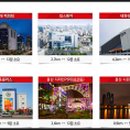 신정초 사거리(1) 이미지