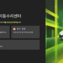한경타이어수리