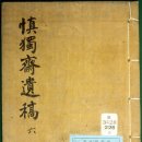 봉암서원(鳳巖書院) 이미지