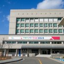 춘천 삼천지구 도시개발사업