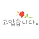 동일세탁 이미지