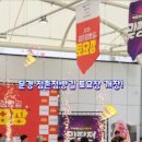 수강상회