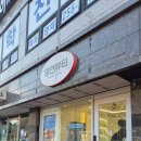 영앤뷰티 - 고양시 덕양구 | 마산 피부관리 추천 영앤뷰티 댐핑부스터 후기 다운타임 없이 물광피부 실화