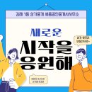 내외동공인중개사사무소 이미지