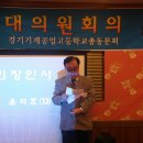 경기기계공업고등학교 이미지