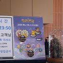 [엔제리너스] 포켓몬 에디션ㅣ이브이 밀크티스노우&amp;MD 솔직 후기…👼