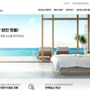 세이프스테이
