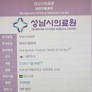 수정로171번길 이미지