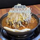 충남72바9167 | 천안 불당동맛집 노걸대감자탕 24시간 영업하는 푸짐한 뼈전골 맛집