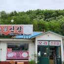 로또산장