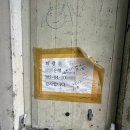 동성자동차공업사 이미지