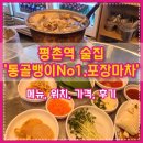 삼일네온 이미지