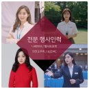 스텝인력