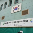 어린이 바둑 | 초등학교1학년 8살/서대문구청장배 어린이바둑대회 참가 후기 (서대문 문화체육회관 본관)