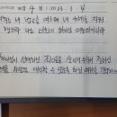 레위기 18장 이미지