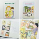 책, 차이나는 클라스- 책 읽고 생각 나누기 | 초등 추천도서 태구 시리즈 재혼가정 동화 아이와 함께 읽기 좋은 책 가족의 의미를 다시 생각하는 이야기