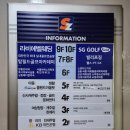 미샤세이브존