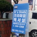 울산인쇄골목