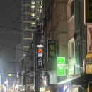 온파스타부천대점 이미지