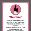 쿠키잉글리쉬학원 이미지