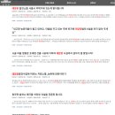 입장 수상태양광발전소 | 에너지전환 팩트체크 ③ 태양광 전자파·빛반사로 주변에 해를 끼친다?
