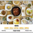 파리바게뜨평창점 | 평창동 소갈비 고기 맛집 추천: 주말 점심 가족모임으로 이동갈비먹고 온 북악정 본관 내돈내산후기