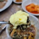 두꺼비맛집