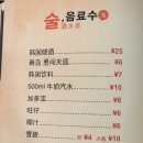 즉석김밥마을 이미지