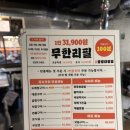 [맛집] 곱창 무한리필 신림역 맛집 &#34;광명대창집 신림점&#34; 후기