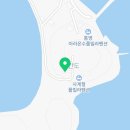 통영하이맘키즈풀빌라펜션블랙 이미지