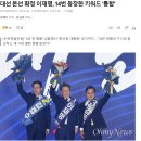 이재명 더불어민주당 대선후보 확정, 보수진영 한덕수 권한대행 출마여부에 따른 후보단일화 논의