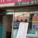 여기가 좋겠네 네이버블로그