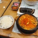 고봉민김밥인조촌점